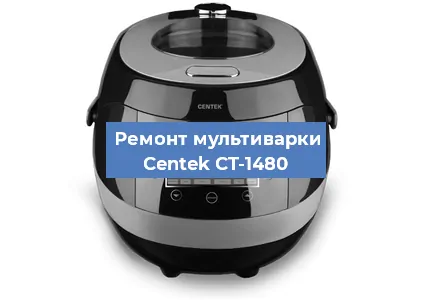 Замена уплотнителей на мультиварке Centek CT-1480 в Нижнем Новгороде